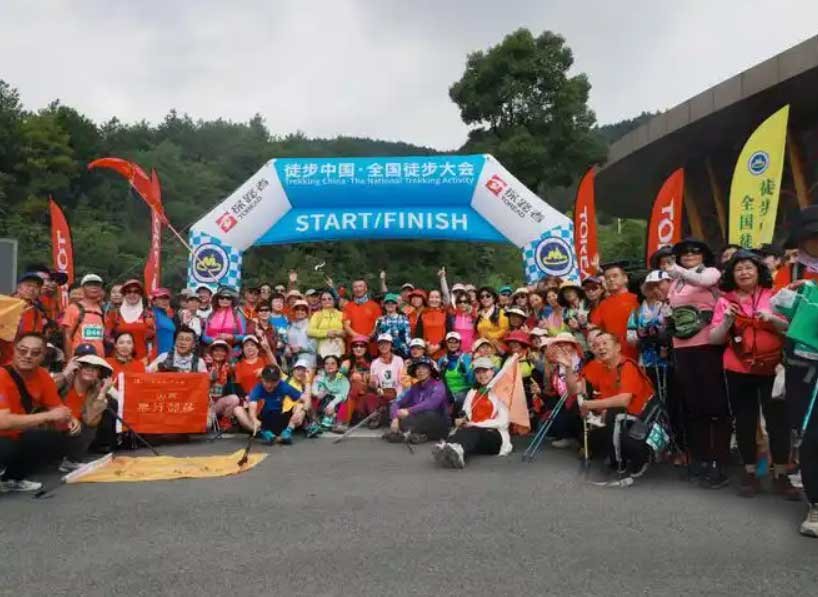Shenzhen Mountain Hiking Conference 2023